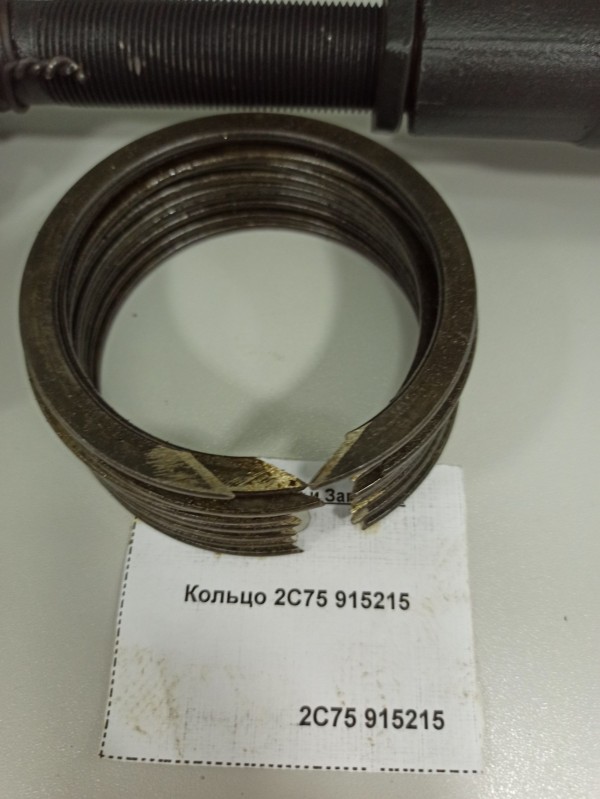 Кольцо 2С75 915215 — 1