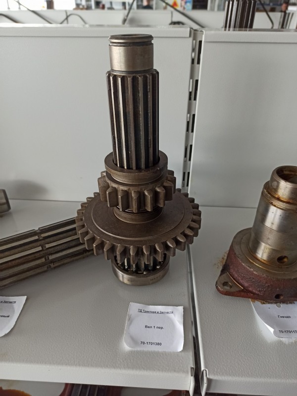 Вал 1 пер. — 1