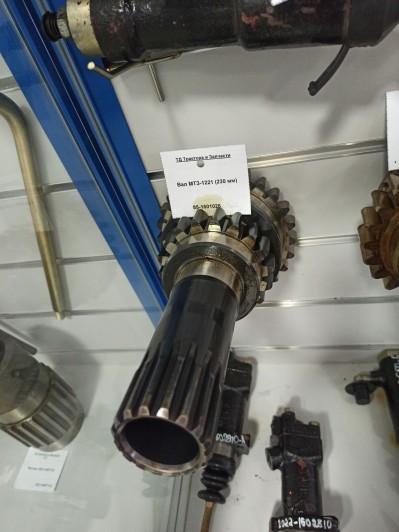 Вал МТЗ-1221 (230 мм)