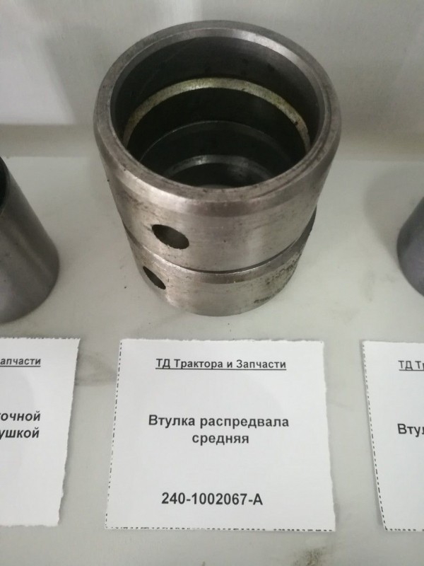 Втулка распредвала средняя — 2