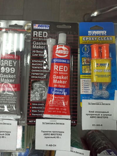 Герметик прокладок ABRO MASTERS (красный) 85 г.