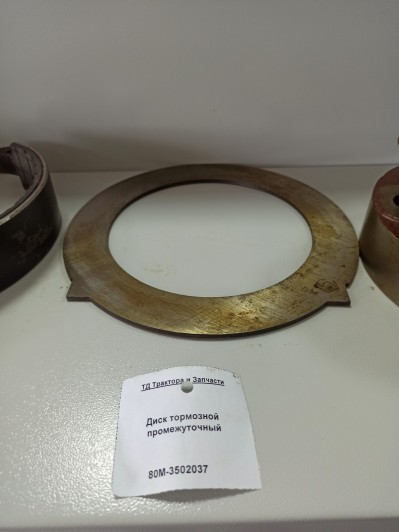 Диск тормозной промежуточный