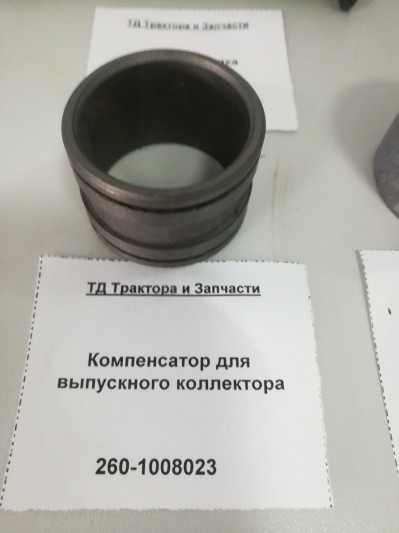 Компенсатор для выпускного коллектора