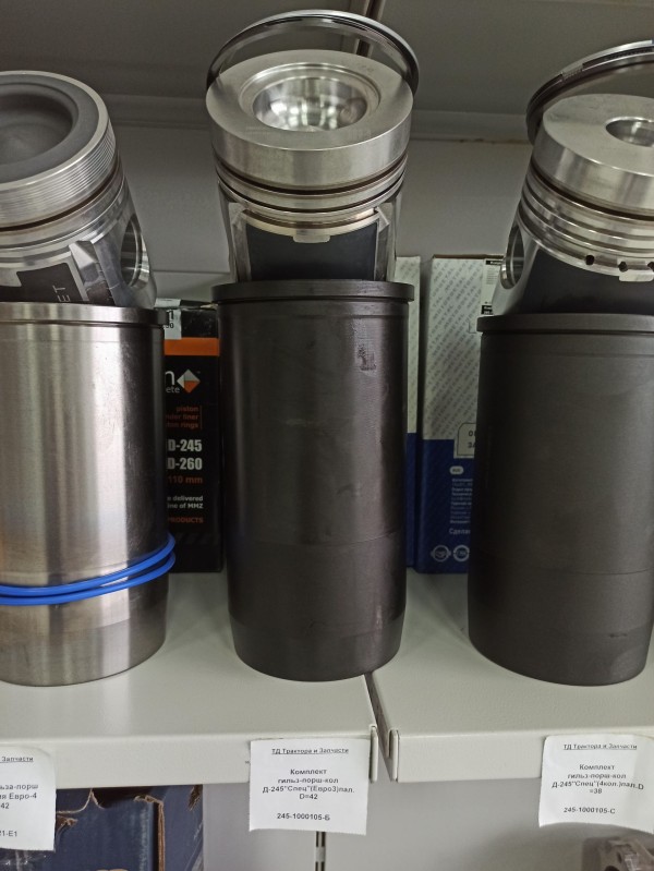 Комплект гильз-порш-кол Д-245"Спец"(Евро3)пал.D=42 — 1