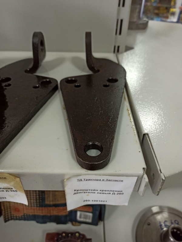 Кронштейн крепления двигателя левый Д-260 — 1