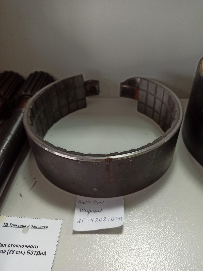 Лента ВОМ широкая НЕ ОСП — 1