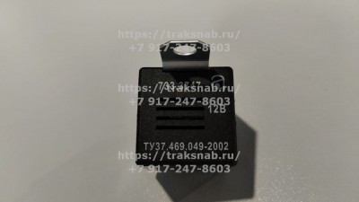 Реле-сигнализатор