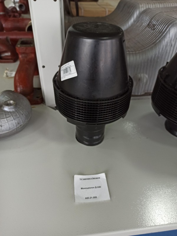 Моноциклон Д-240 — 1