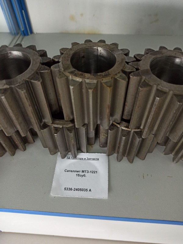 Сателлит МТЗ-1221 15зуб. — 1