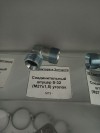 Соединительный штуцер S-32 (М27х1,5) уголок, миниатюра — 0