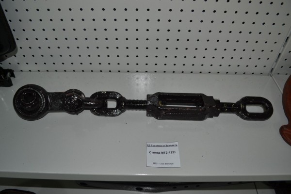 Стяжка с силовым кольцом МТЗ-1221 — 1