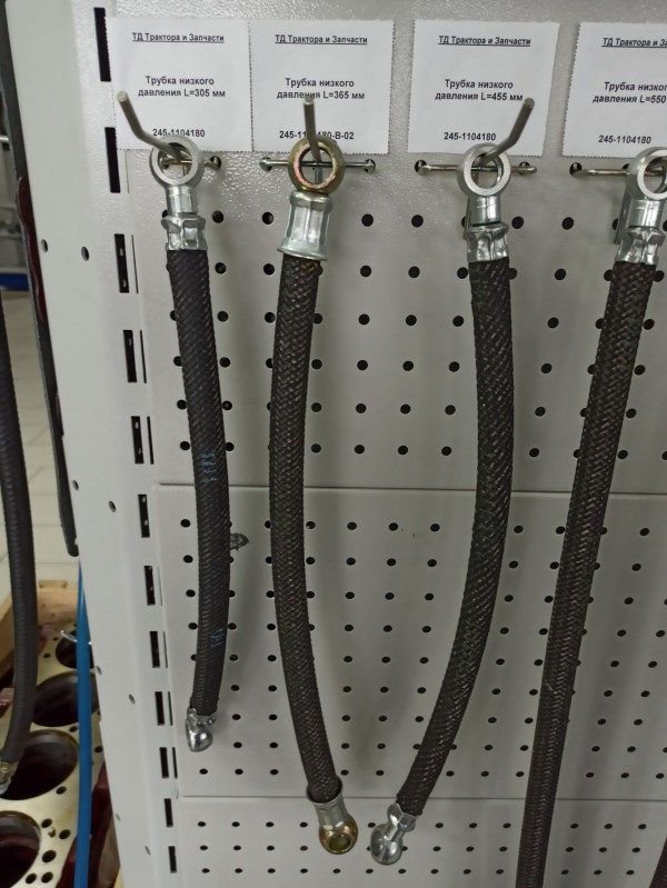 Трубка низкого давления L=365 мм — 1