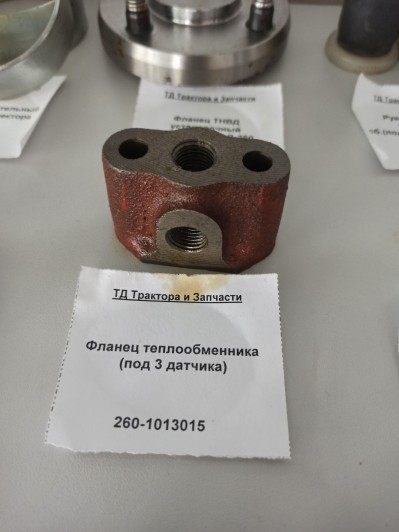 Фланец теплообменника (под 3 датчика)