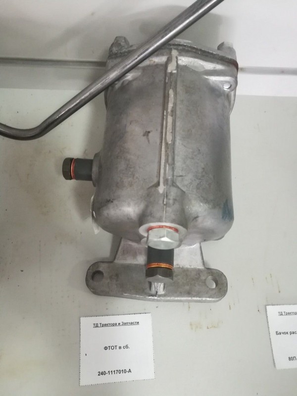 ФТОТ в сб. — 1