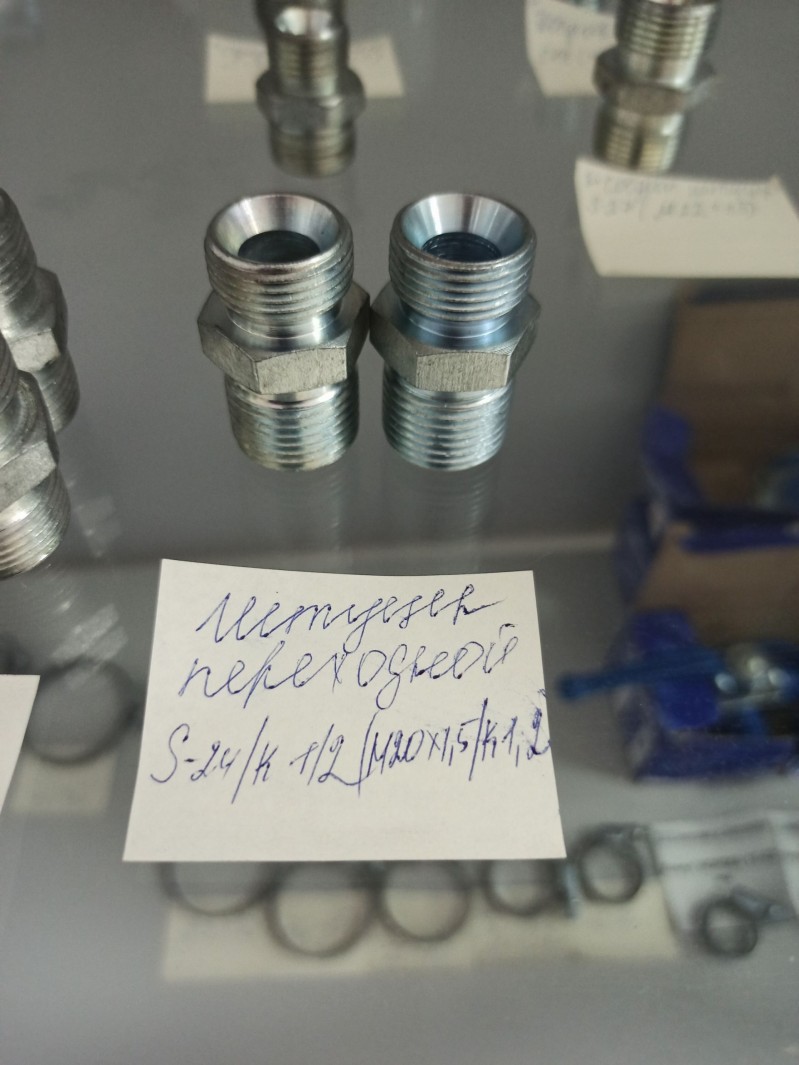 Штуцер переходной S-24/К 1/2 (М20х1,5/К/1,2) — 1