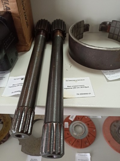 Вал стояночного тормоза (38 см.) БЗТДиА