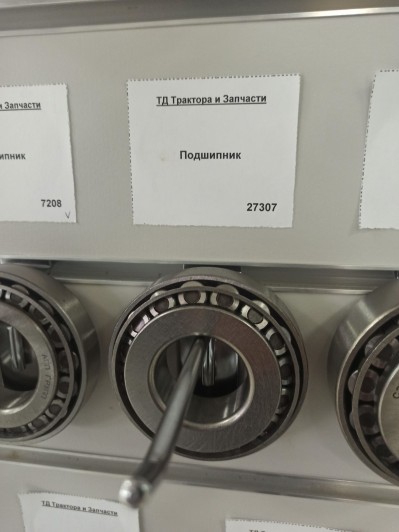 Подшипник