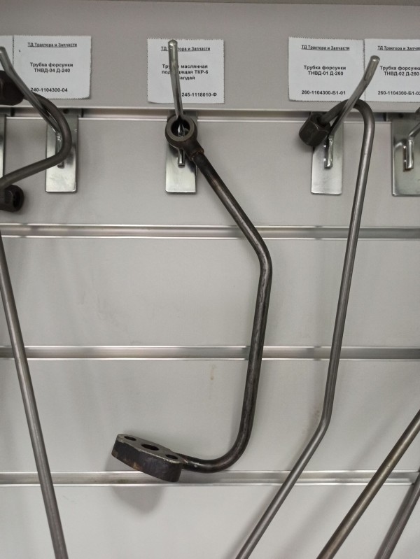 Трубка маслянная подводящая ТКР-6 Валдай — 1