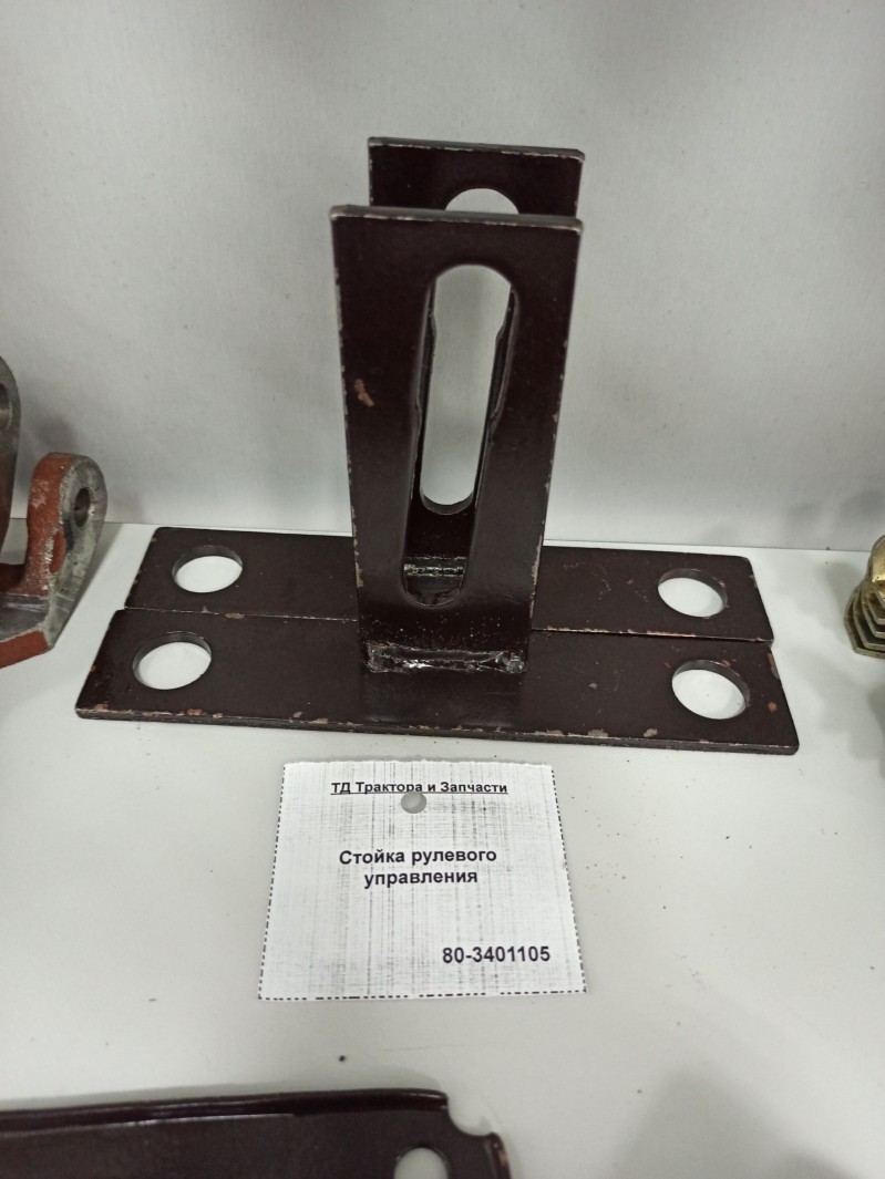 Стойка рулевого управления — 1