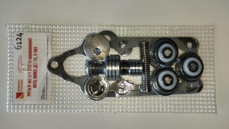 РК гидрораспределителя с клапаном Р80 3/1-222 — 1