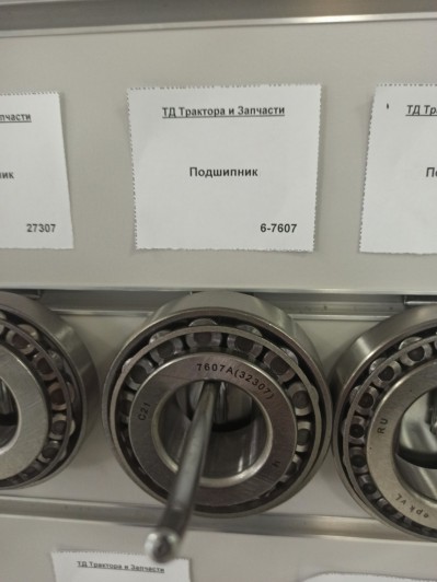 Подшипник