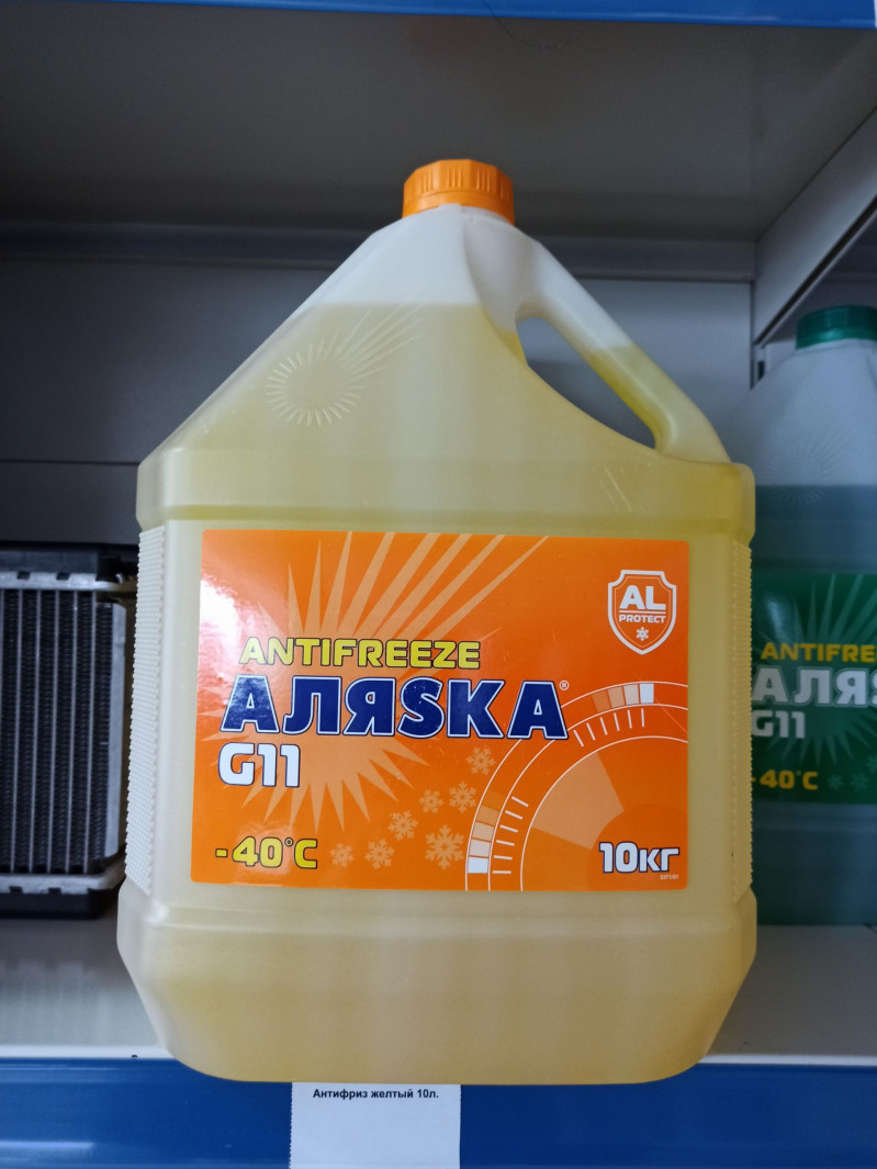 Антифриз желтый 10л. — 2