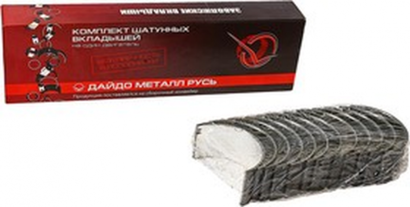 Вкладыши шатунные Н1 Д-260 — 1