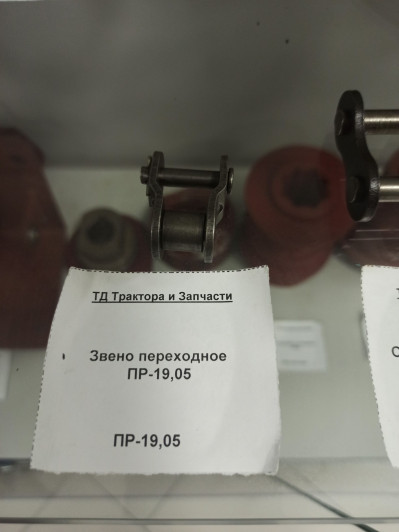 Звено переходное ПР-19,05