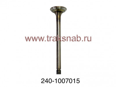 Клапан выпускной (малый) Д-240 оригинал