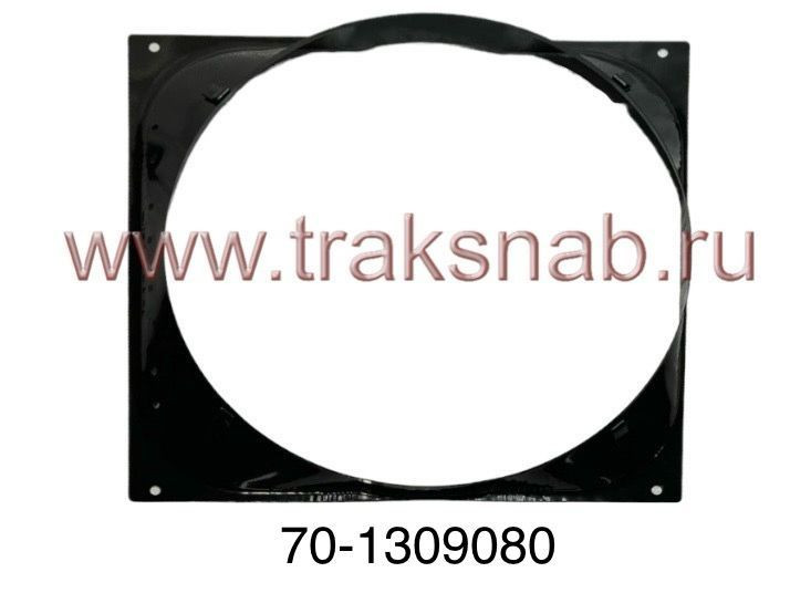 Кожух вентилятора МТЗ-80/82 — 1