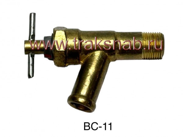Кран ВС-11/КР-29 (16 мм) — 2