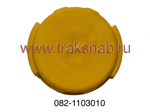 Крышка топливного бака (пластмасса) — 4