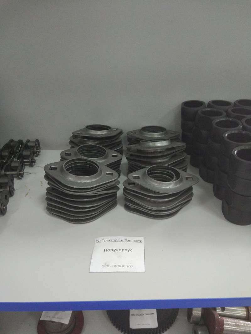 Полукорпус — 1