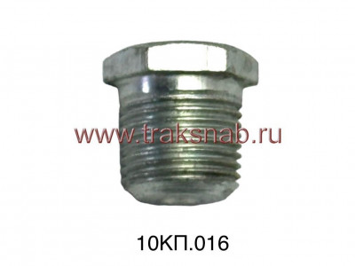 Пробка маслянного насоса КГ 3/8"