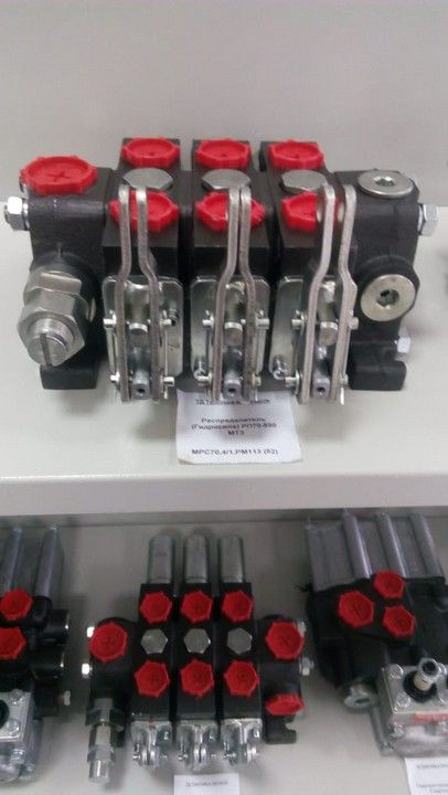 Распределитель (Гидросила)  РП70-890 МТЗ — 1