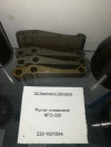 Рычаг отжимной МТЗ-320, миниатюра — 2