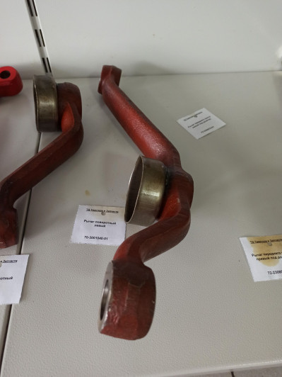 Рычаг поворотный левый