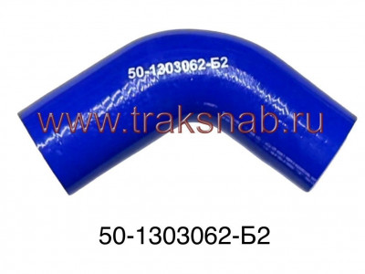 Патрубок силиконовый радиатора нижний D-36 50-1303062-Б2(синий)