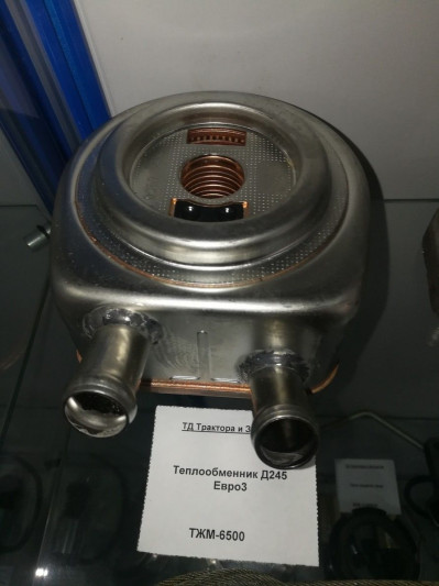 Теплообменник Д245 Евро3 НЕ ИСПОЛЬЗОВАТЬ