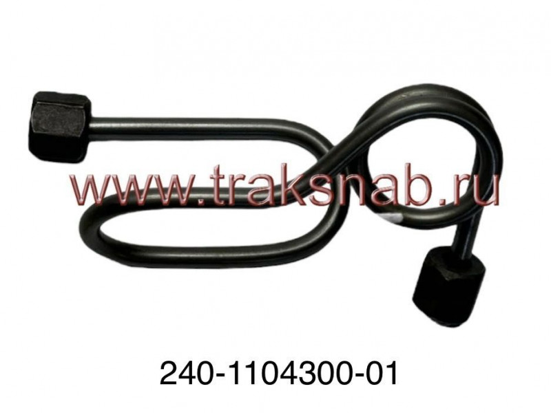 Трубка форсунки ТНВД-01 Д-240 — 4