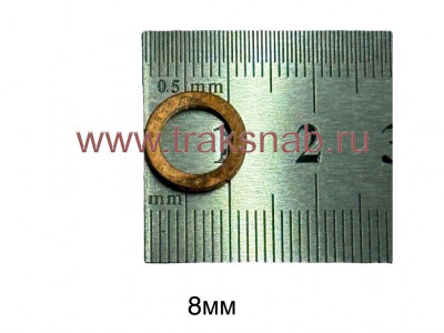 Шайба медная диам.  8мм