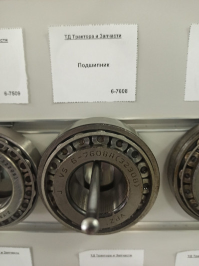 Подшипник