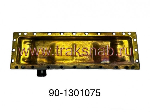 Бак радиатора нижний 90-1301075 ЛАТУНЬ — 2