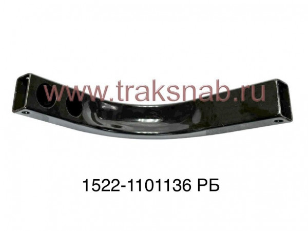 Труба 1522-1101136 РБ — 2