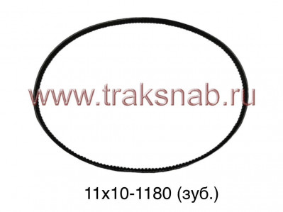 Ремень Toyopower XPA 1180 Ld (11х10-1180 зуб)